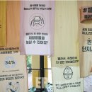 은하수세탁소 이미지