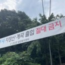 지장산 입구 화장실 이미지