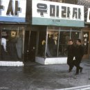 수원-1968 이미지