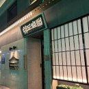 영등삼성아파트 | 사진첩 3월 일부 일상