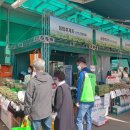 지리산농협 하나로마트 이미지