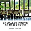 노암로 네이버블로그