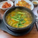 남한산성입구역 1번출구 이미지
