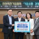남향푸드또띠아(주) 이미지
