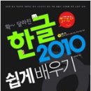 엑셀파워포인트 이미지