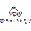 만세로약국 이미지