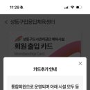 성동구립용답체육센터 이미지