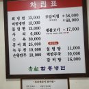 뚱돈 이미지