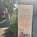 청담화장품전북지사 | [줄기세포 화장품] 멤버십 가입시 저렴한 리프팅줄기세포화장품 한스라벨르