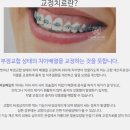 남치과의원 이미지