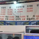 오거리회포차 이미지