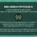 경희백한방병원 이미지