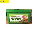 삼화식자재유통