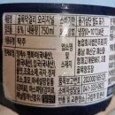 농업회사법인 ㈜쌀양조장 이미지