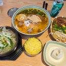 베트남쌀국수 이미지