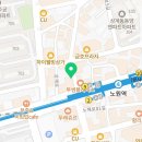 견생냥품 서울 노원역점 이미지