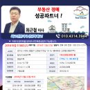 경기도 수원시 팔달구 고화로71번길 이미지