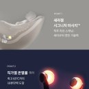 세라젬 부산동래점 네이버블로그