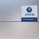 법원_경찰청 동 이미지