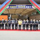 문경약돌한우타운 이미지