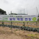 김영규농장 이미지