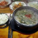 삼영식당 이미지