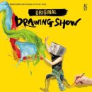 오리지널 드로잉쇼 이미지