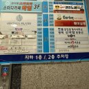 베로니카네집 | 비전동 필라테스 | 체형교정 진짜맛집 베로니카 필라테스 후기