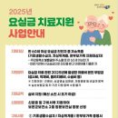 보은의료기기 이미지