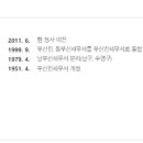 부산진세무서