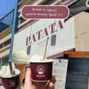 [일산호수공원젤라또맛집] PATATA “빠따따 젤라또” 내돈내산 후기