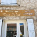 양지여인숙 이미지