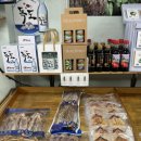 한아름특산품 네이버블로그