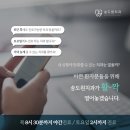 송도원치과의원 이미지