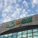 범물정재국골프