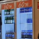 60계치킨강대온의점 이미지