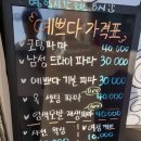 예쁘다헤어샵 이미지