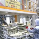 동양미곡종합처리장 이미지