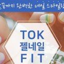 네일톡 - 고양시 일산동구 탄중로 426 | 네일톡