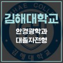 성민안경원 이미지