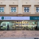 강남종로교대학원 이미지