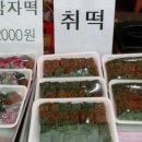 춘천동부시장 이미지