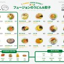 [가산디지털단지] 가디 직장인 추천, 가산퍼블릭 신상 맛집 요미우돈교자 후기