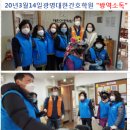 광명대한간호학원