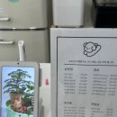 개구쟁이슬라임 네이버블로그