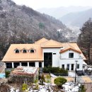 좌구산휴양림 명상의집 이미지