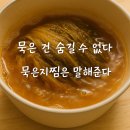 압수 | 영화&lt;압수수색:내란의 시작&gt;후기 - 썩은내를 파헤치고, 묵은지를 끓이다.