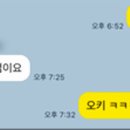 빌리영어학원 - 29376 | 빌리영어학원