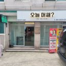 네일머해 이미지