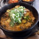 강산골전통뼈해장국